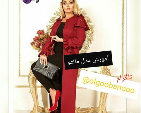 عکس مدل مانتو بلند همراه با کت