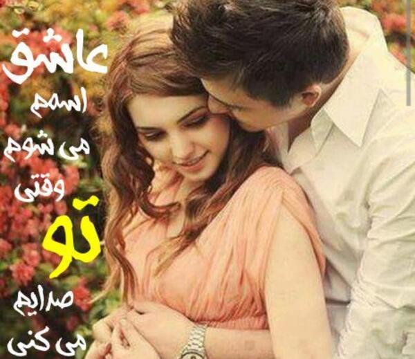 عکس صحنه رمانتیک