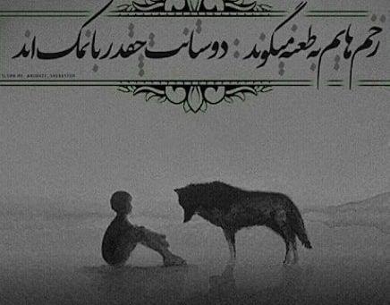 عکس غمگین دخترانه تیکه دار