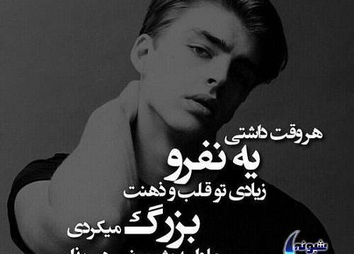 عکس غمگین دخترانه تیکه دار