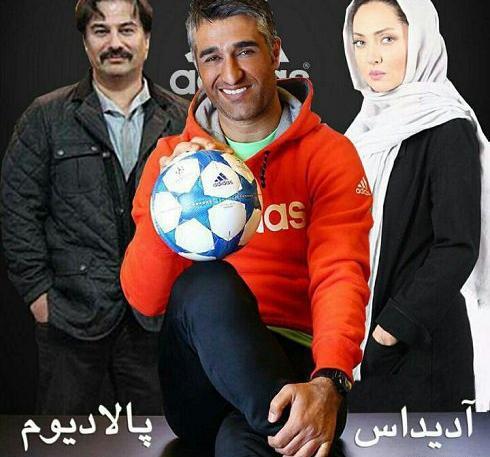 عکس پیمان آدیداس