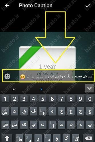 عکس چند ثانیه ای در تلگرام