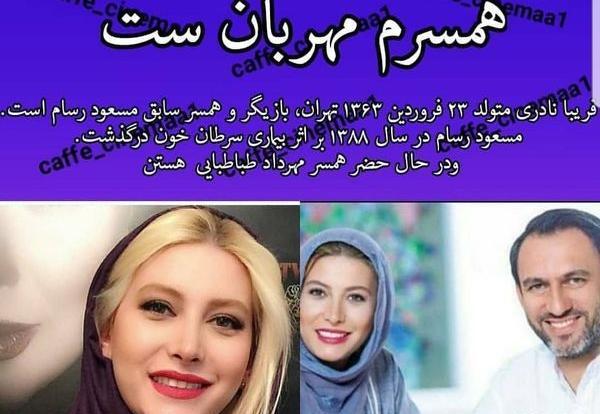 عکس داریوش مهربان