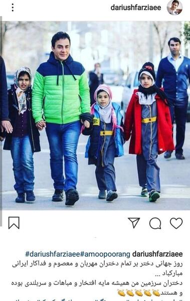 عکس داریوش مهربان