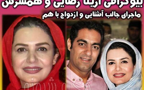 عکس داریوش مهربان