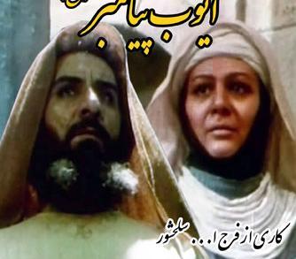 عکس حضرت زکریا