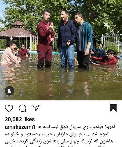عکس امیرحسین رستمی در لیسانسه ها