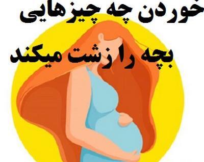 عکس چیزهای زشت