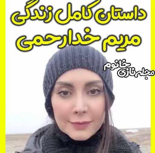 عکس نوشته نرگس دخترم