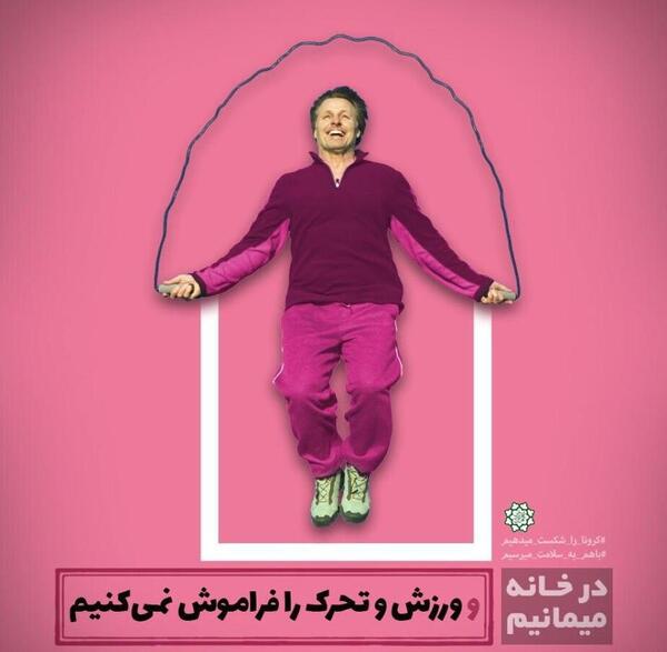 عکس های جالب از کرونا