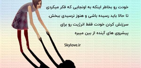متن زیبا برای عکس استوری واتساپ