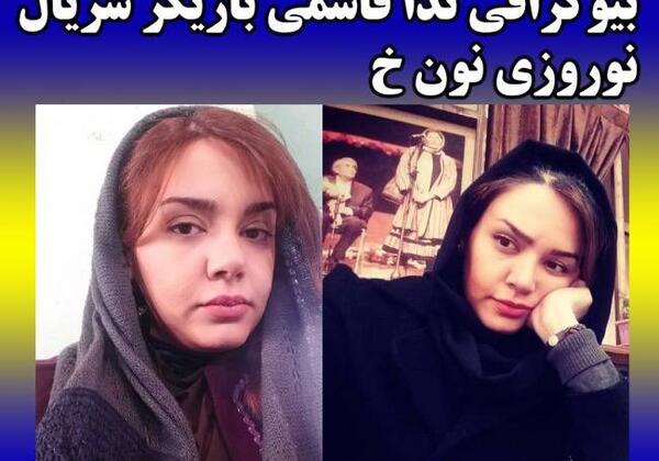 عکس شیرین