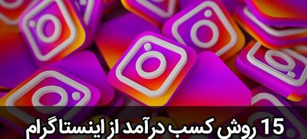 عکس ایده برای کلیپ اینستاگرام