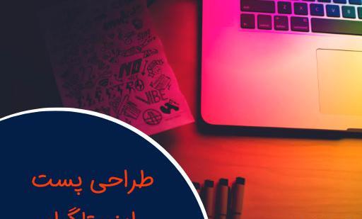 عکس ایده برای کلیپ اینستاگرام