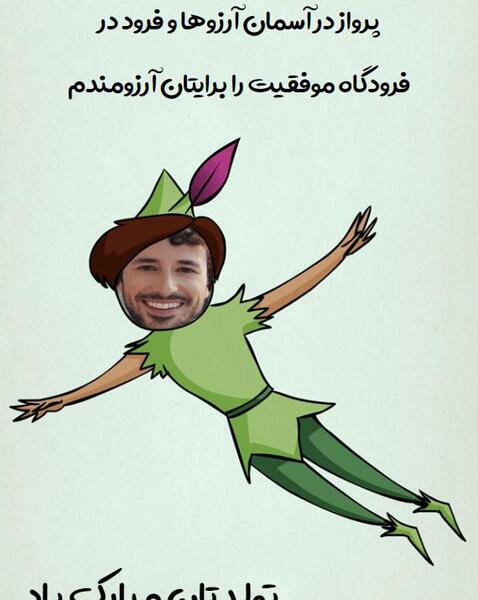 عکس تبریک قبل تولد