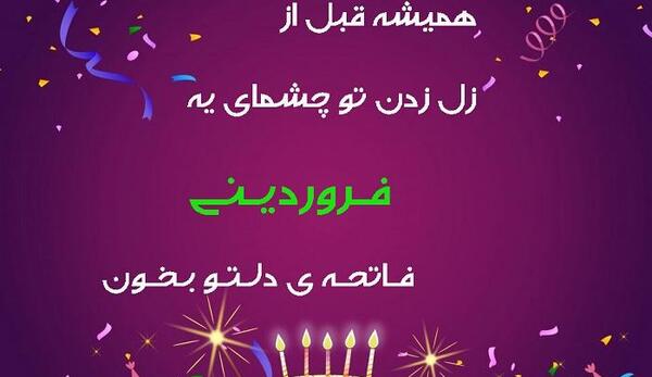 عکس تبریک قبل تولد
