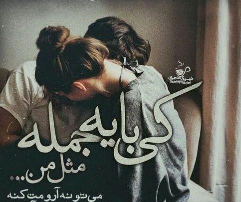 عکس دونفره فانتزی