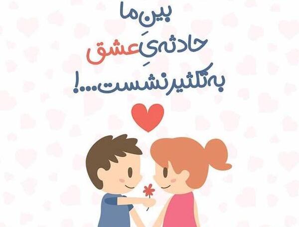 عکس دونفره فانتزی