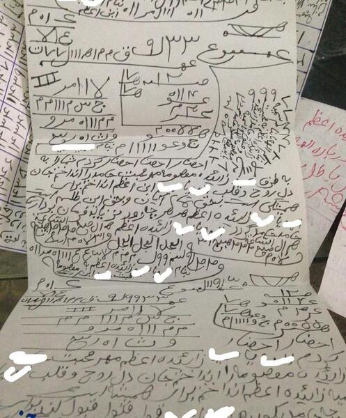عکس نوشته سحر و جادو