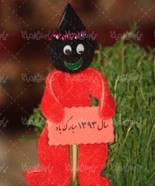 عکس حاجی فیروز مبارک