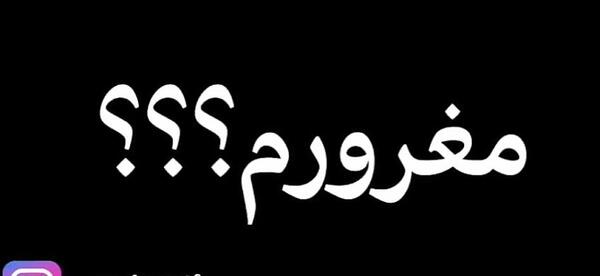 عکس نوشته تیکه دار به لاشیا