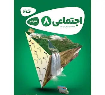 عکس کتاب مطالعات