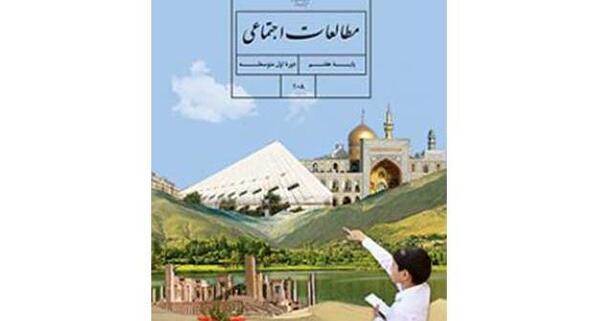 عکس کتاب مطالعات