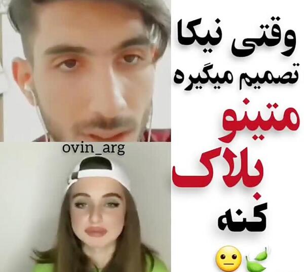 عکس دوست پسر نیکا فلاحی