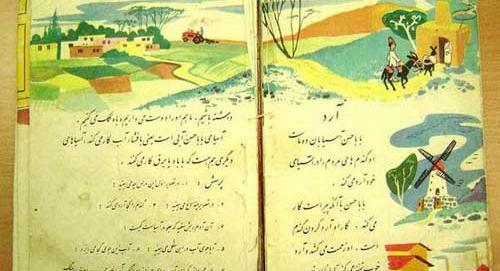 عکس قدیمی خاطره انگیز