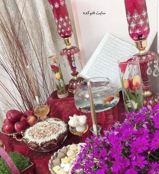عکس هفت سین طراحی