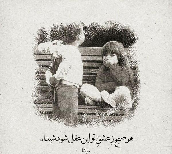 عکس نوشته عاشقانه شاد