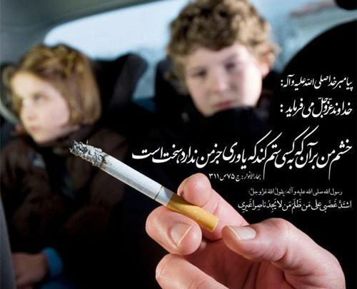 عکس نوشته حدیث خدا