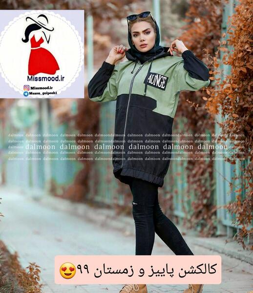 عکس مدل مانتو جدید دخترانه هودی