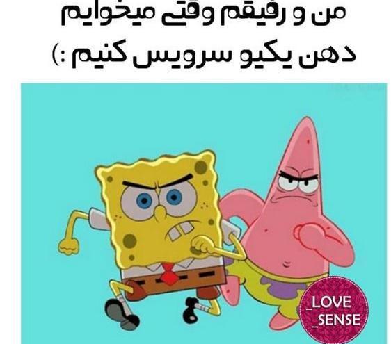 عکس وضعیت چالشی