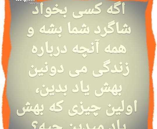 عکس وضعیت چالشی