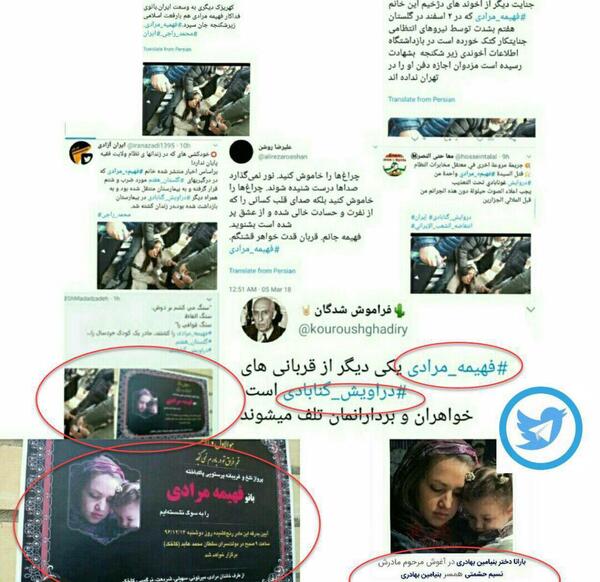 عکس بنیامین مرادی