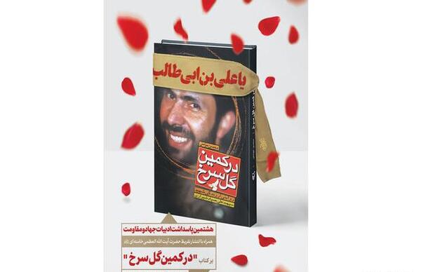 عکس نوشته علی صیاد شیرازی
