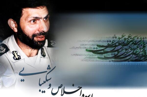عکس نوشته علی صیاد شیرازی