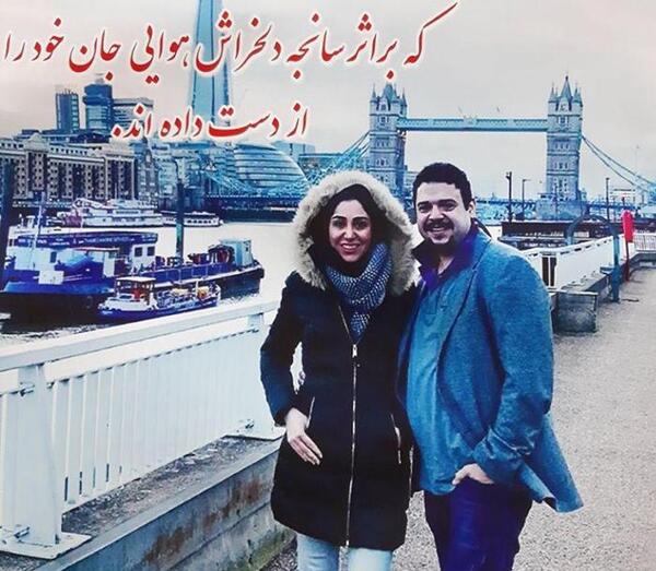 عکس نوشته سعید و نیلوفر