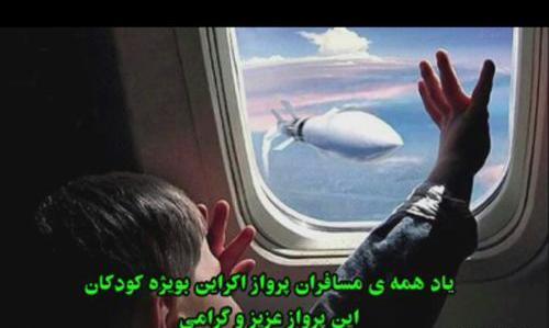 عکس نوشته سعید و نیلوفر