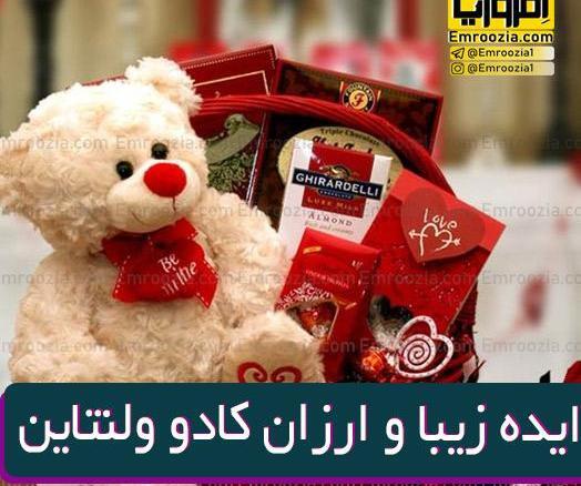عکس ایده های زیبا برای ولنتاین