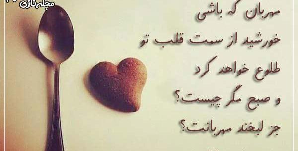 عکس نوشته صبح بارانی بخیر