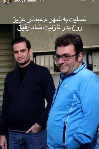 عکس فروشگاه پویا