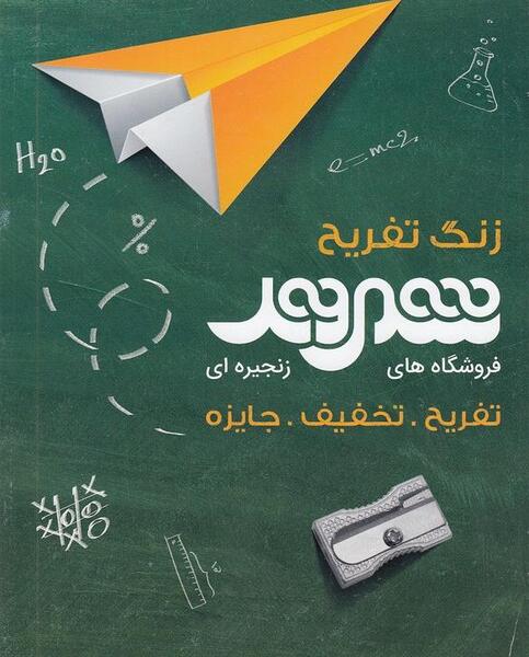 عکس فروشگاه پویا