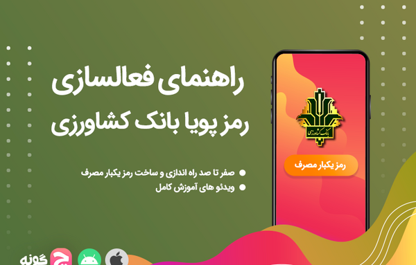 عکس فروشگاه پویا