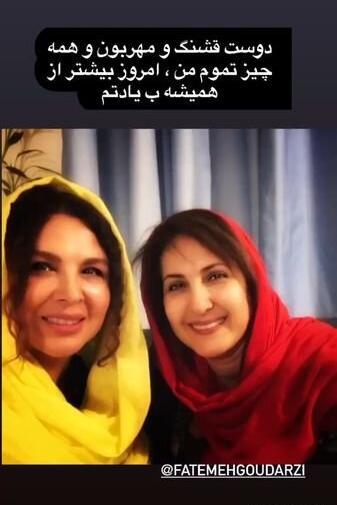 عکس فاطمه سلطانی