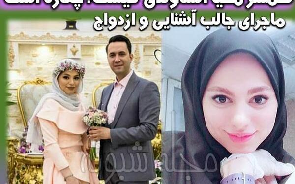 عکس باران گوینده