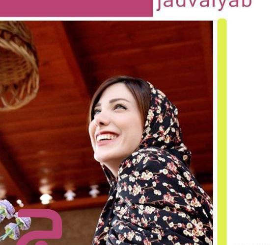 عکس باران گوینده