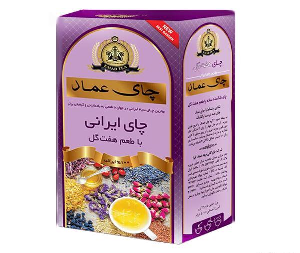 عکس چای هفت گیاه