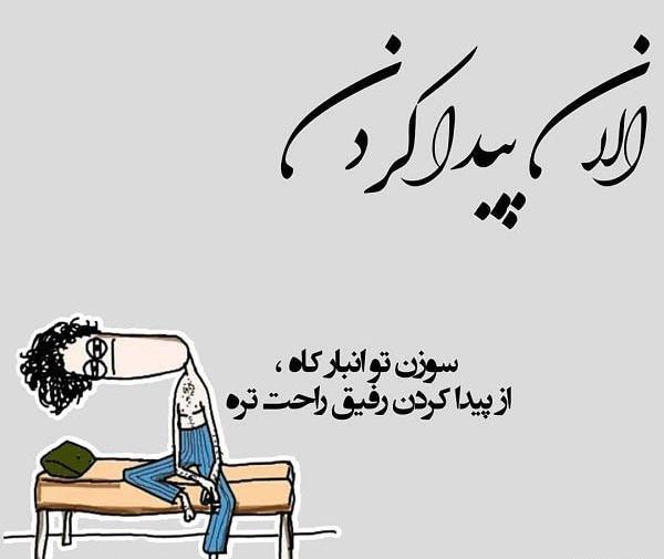عکس های جالب کمدی